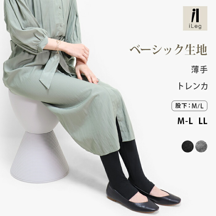 新品【SUKALA】ベーシックトレンカレギンス　Sサイズ SUKALA】トレンカレギンス(XS・S・M・L・LLサイズ コバルト