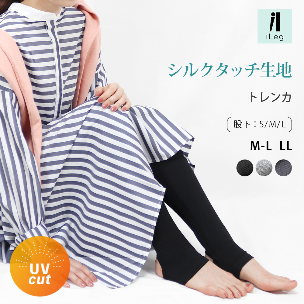 新品ラスト　ストライプレギンス　XSサイズ　ジャザサイズ 新品 ストライプレギンス XSサイズ ジャザサイズ 最新作