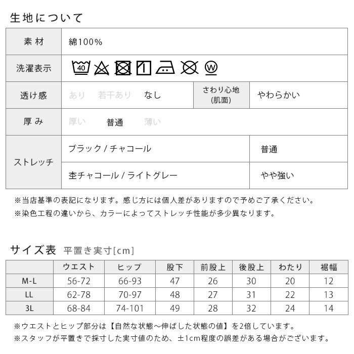 セールSALE％OFF レギンス 7分丈 綿100％ レディース スパッツ 大きいサイズ ナチュラル くしゅくしゅ インナー 綿 コットン 敏感肌  アトピー ルームウェア ヨガ XL LL 3L 春 夏 夏用 UVカット ハーフレギンス 部屋着 無地 七分丈 2 my-neox.com