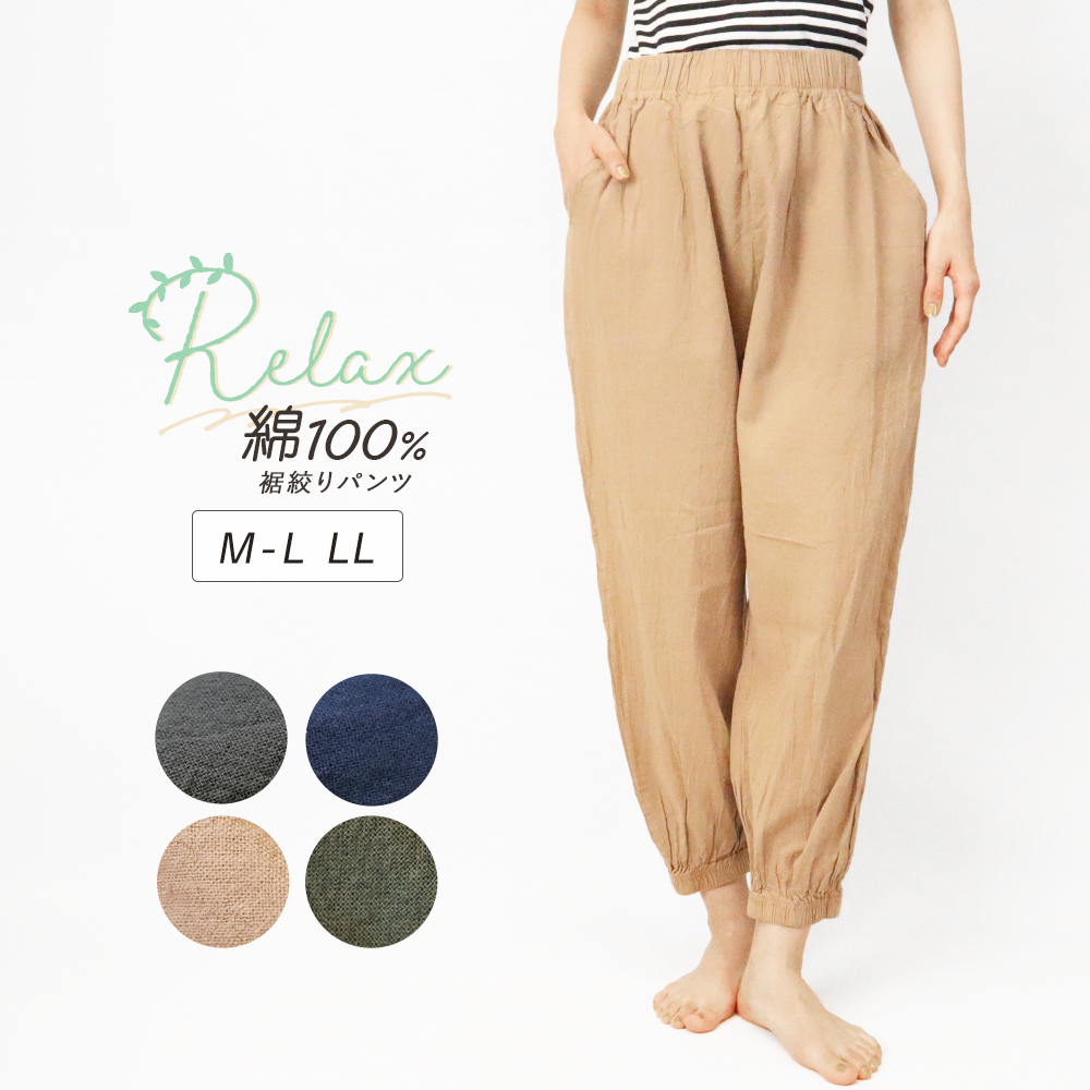 ◇サキ【M】イージーパンツ　ウエストゴム　ウエストリボン　絹100%　日本製 rm197-01.jpg