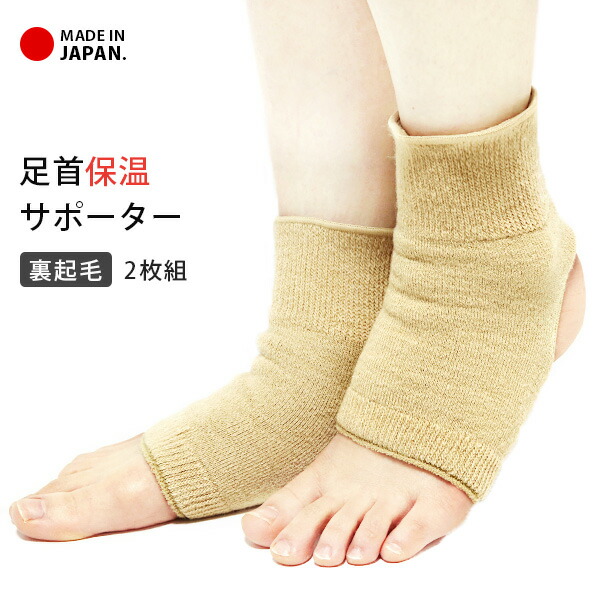 20%OFF 日本製 裏側起毛 暖かい 保温 素足感覚 サーフィン SUP 24 Amazon | Sugibo(スギボー) 洗える 電気足温器 あったか脚入れ