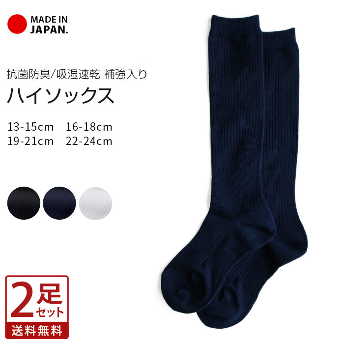 sox7031-2set-01.jpg