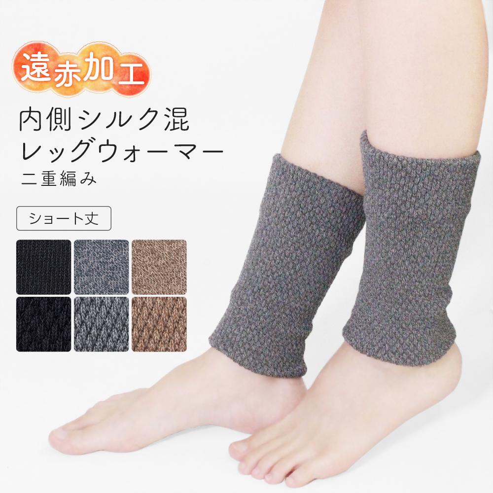 ANSPINNENアンスピネン　レッグウォーマーカシミヤ　チャコール ANSPINNENアンスピネン レッグウォーマーカシミヤ チャコール