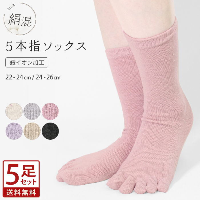 アクセントをプラスする【国内買付/発送】シルク ソックス sox7091-01.jpg