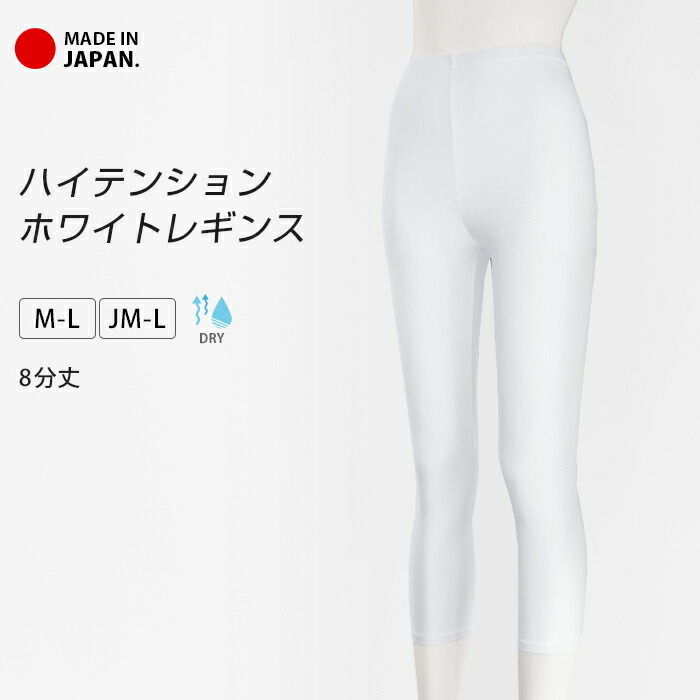 cvtvlist レギンス　サイズ① アウトレット ROXY ロキシー MY 1ST 速乾 UVカット サイド ロゴ