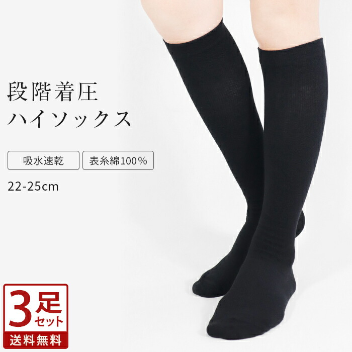 MMY リブ編みソックス 3足セット sox7120-01.jpg