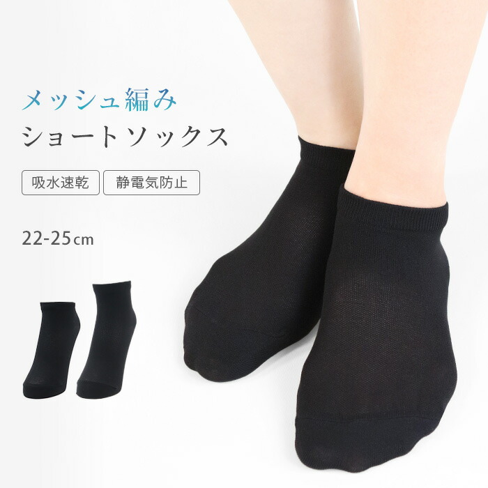 ブラックリブ編みソックス ミディアム丈 送料無料】 レディース 黒 クルーソックス | 黒無地 リブ ダイヤ