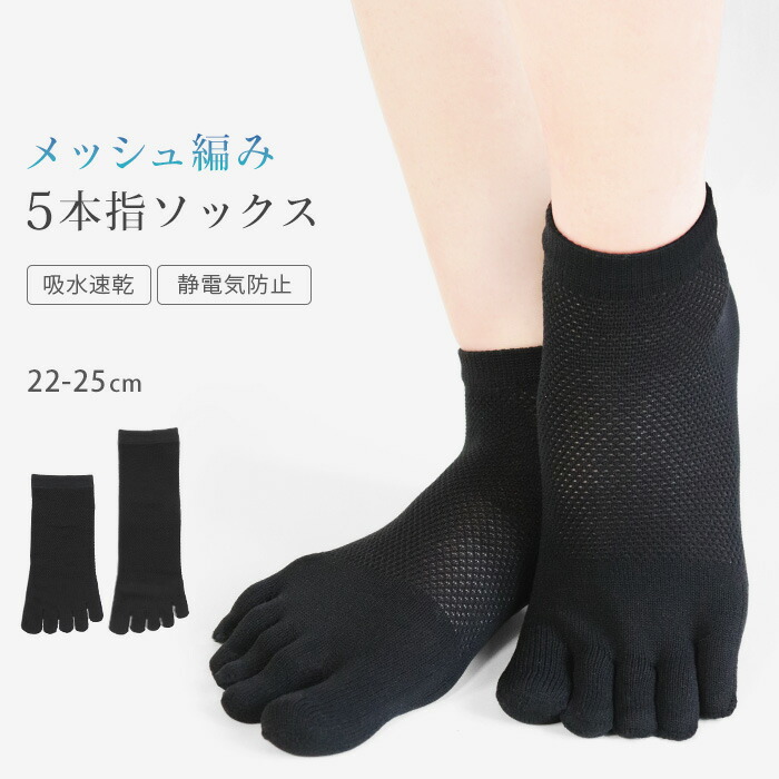 【しーしー】CSソックス★Sサイズ アンクル丈/カラー２足セット 特典付き ÇSソックス☆Sサイズ アンクル丈/ブラック2足セット