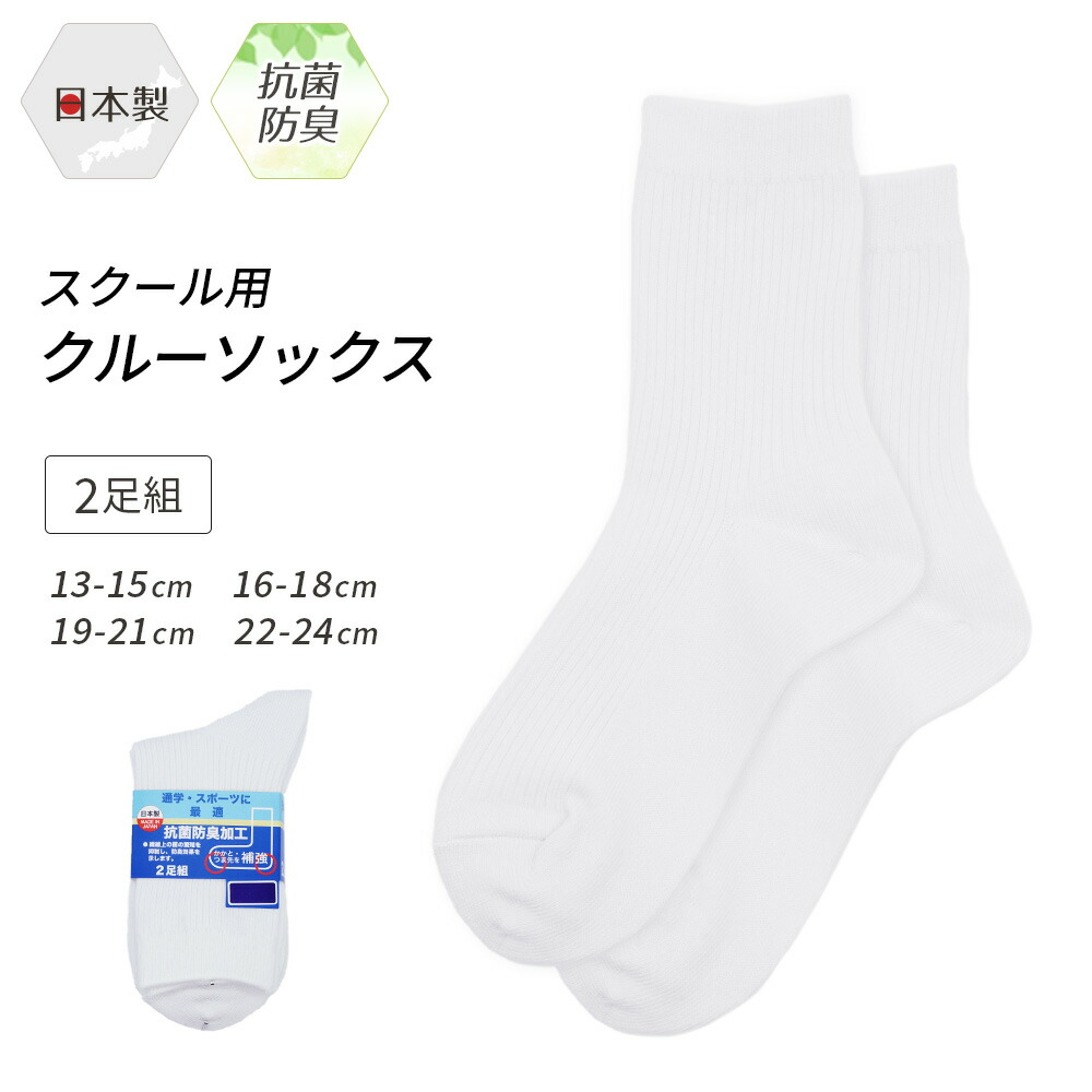 値下げ！新品！ゴルフィッカーズ 白ソックス 2足セット ゴルフィッカーズ golfickers ソックス2足セット - メルカリ