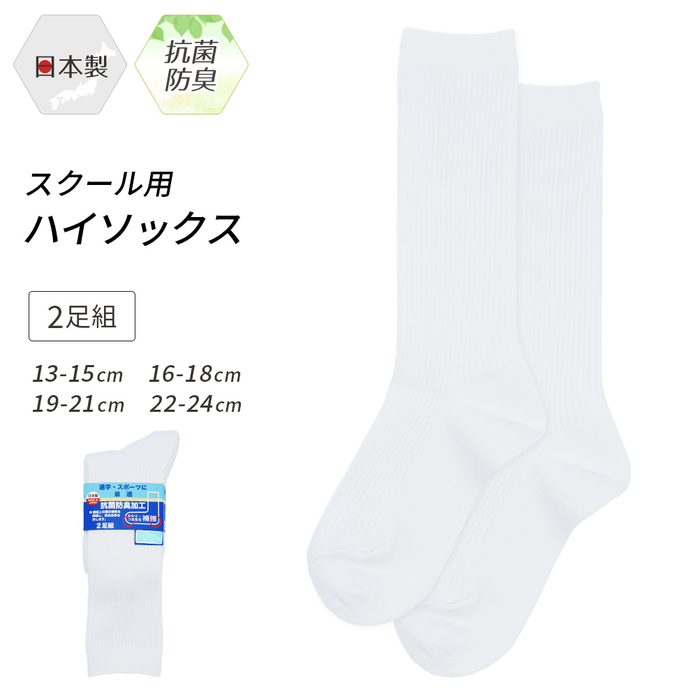 楽天市場】18日9:59まで全品P5倍□靴下 レース 日本製 ショート