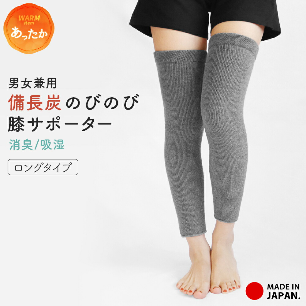 【1枚】ひざサポーター あったかひざパッド 快適防寒 伸縮性あり Amazon.co.jp: JiangMuXin ひざパッド ひざ当て スポーツ 仕事用