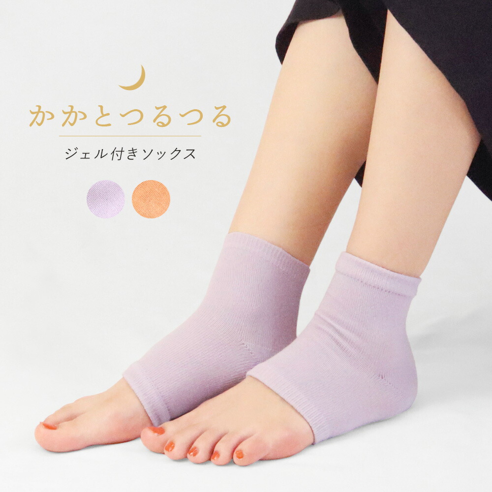 ツルツルかかと★フットクリーム★ドイツ製★ベトつかない 楽天市場】ドイツ かかと（フットクリーム｜ボディケア）：美容