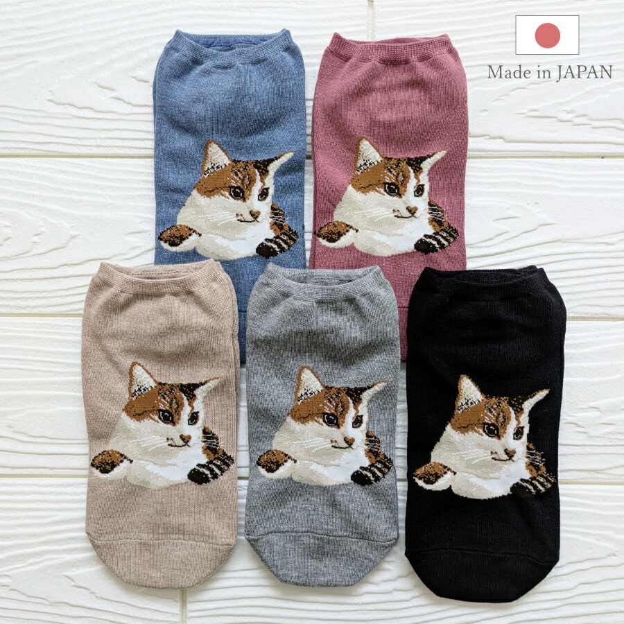 楽天市場】ネコ柄靴下（浮遊する猫）／ 靴下 猫 ゆったり口ゴム