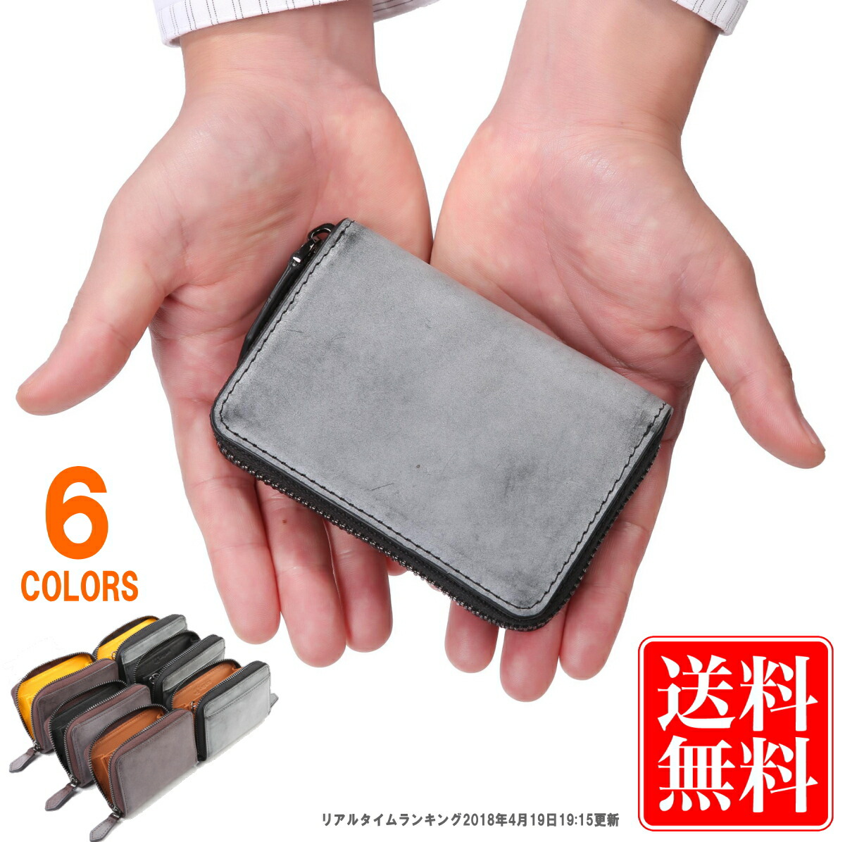 Legare(レガーレ) コインケース ミニ財布 小銭入れ 財布 メンズ 本革 革 ブライドルレザー レザー ブランド キーチェーン付き 6色 化粧箱入り ギフト