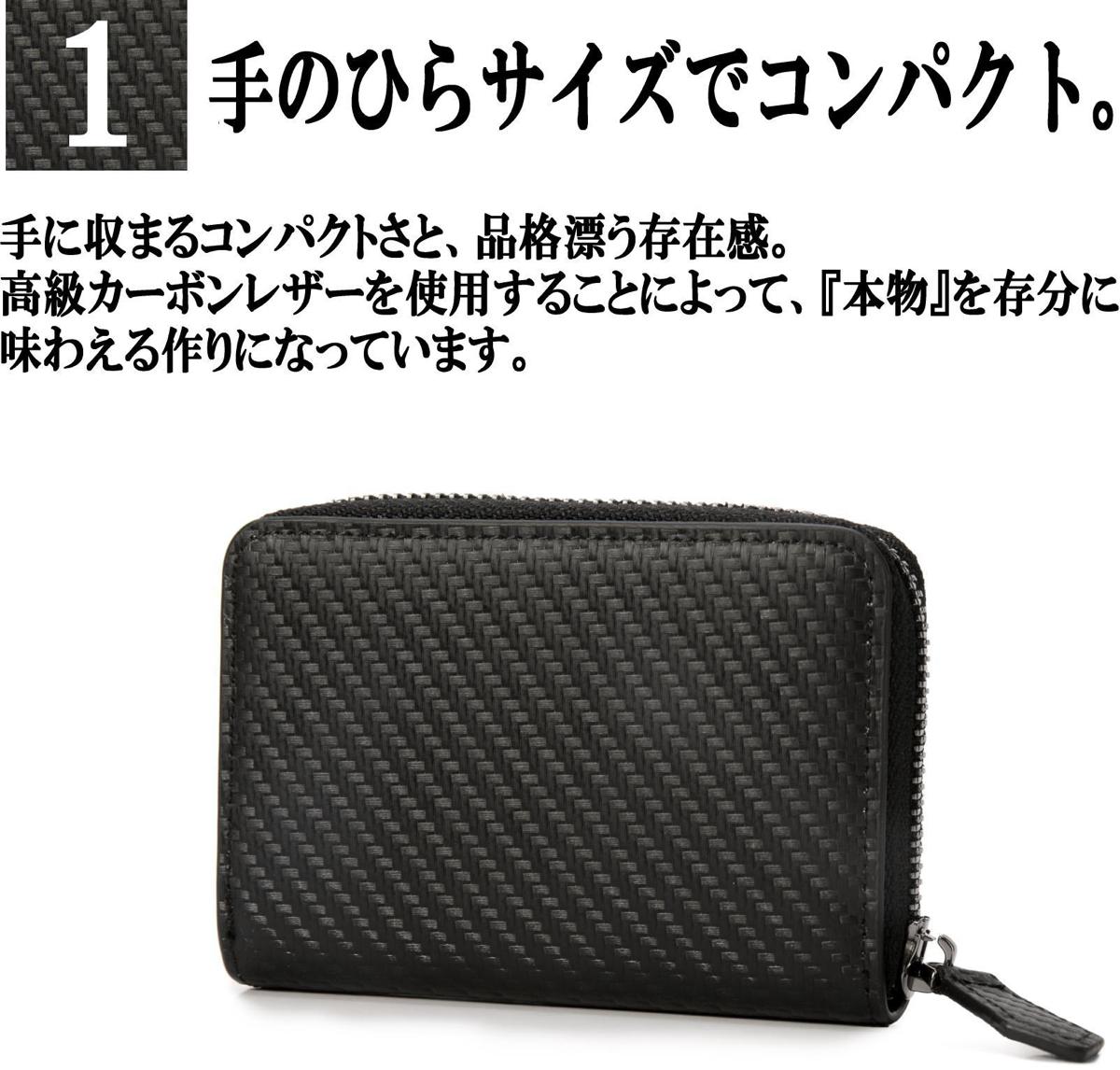 Legare(レガーレ) ミニ財布 小銭入れ コインケース メンズ レディース ブランド コンパクト 財布 小さい ラウンドファスナー 本革 カーボンレザー キーチェーン付 10色 化粧箱入り 財布・ケース | antiguaboreal.com