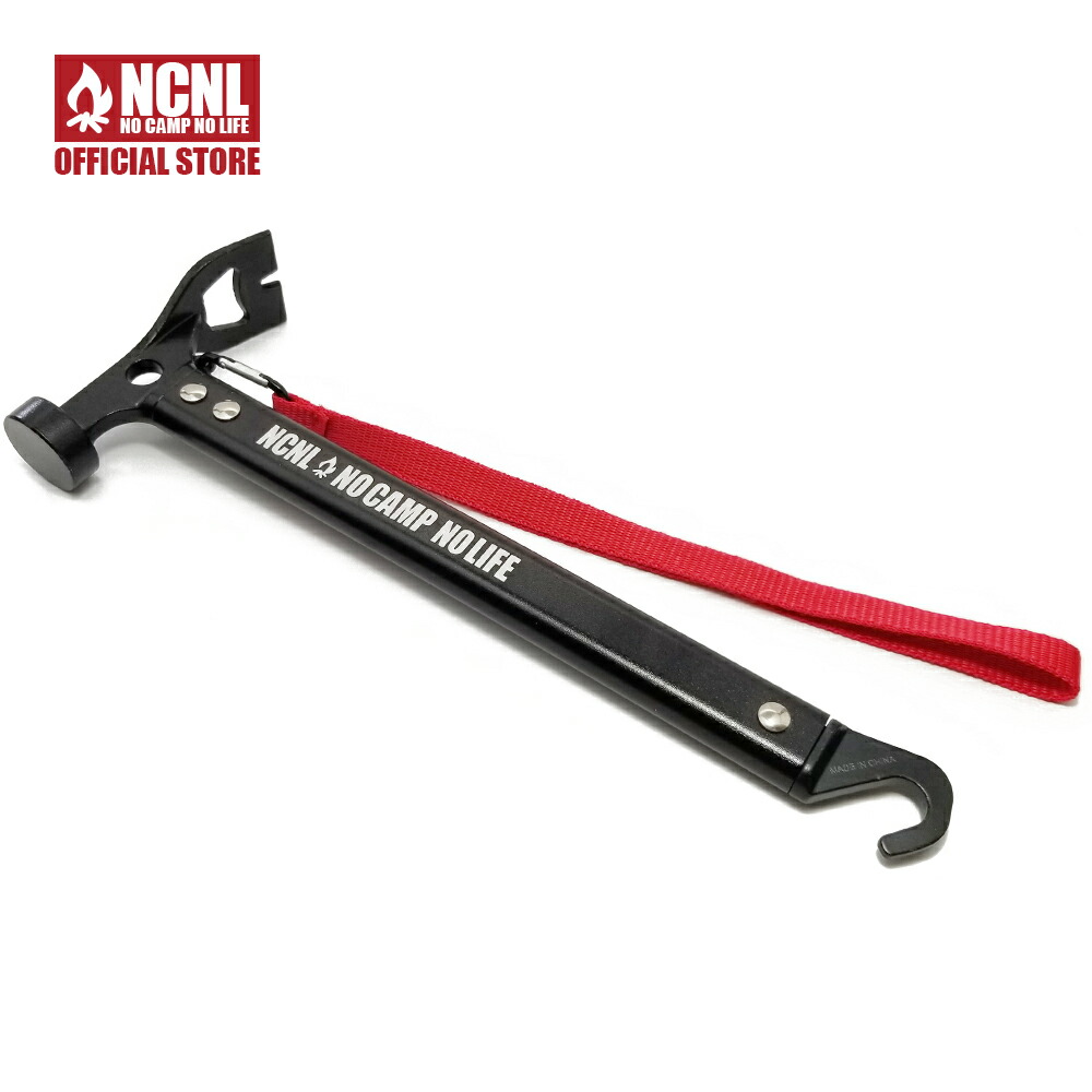 Supreme/MSR Camp Hammer - UG.SHAFT