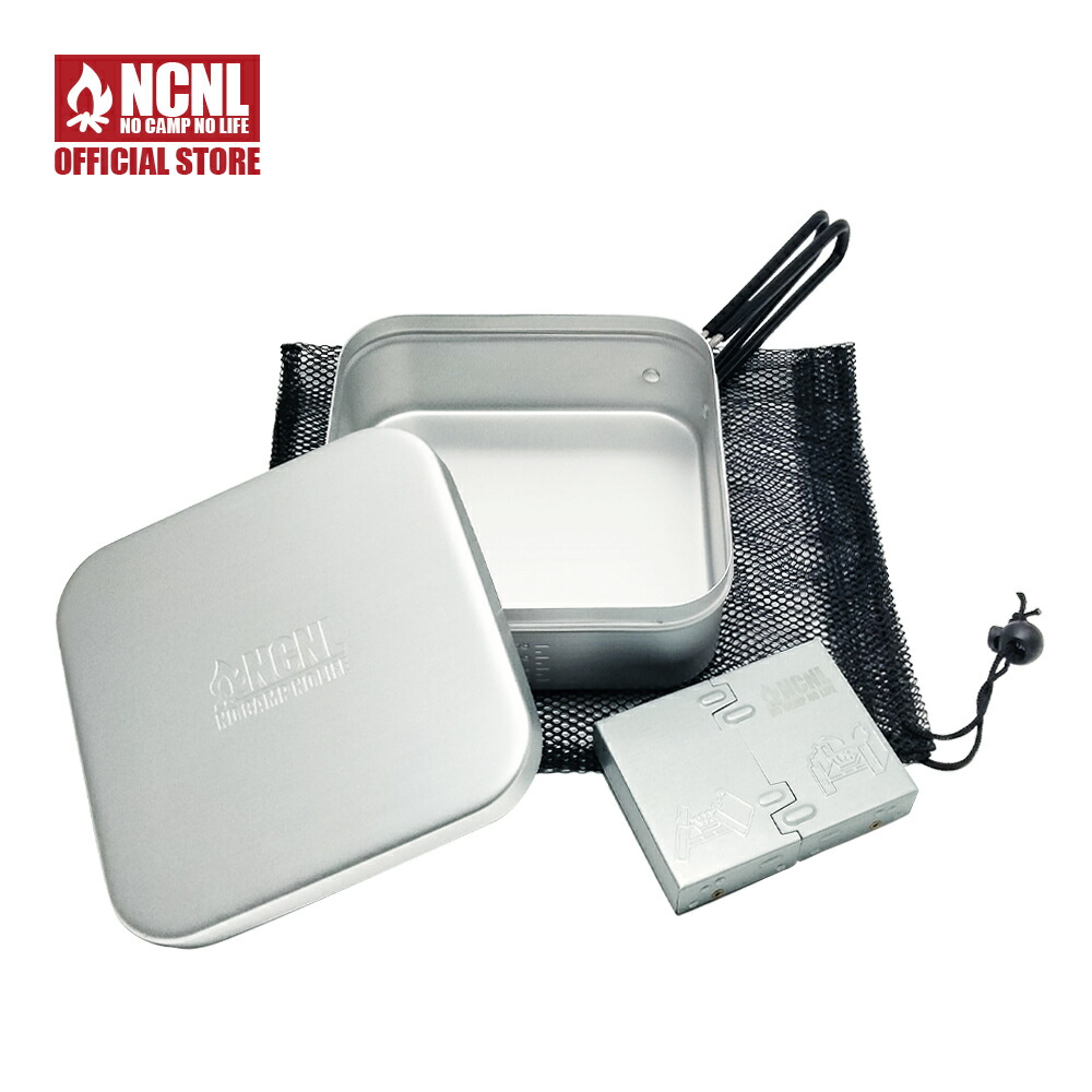 【楽天市場】NCNL(NO CAMP NO LIFE) ラーメンクッカー ポケットストーブ セット 軽量 角型 クッカー 折りたたみハンドル付き アルミ飯ごう メスティン 鍋 ソロキャンプ アウトドア用品 キャンプ用品 収納袋付き：Legare-factory