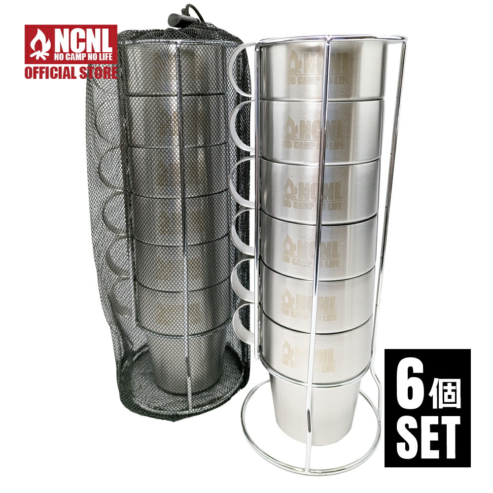 楽天市場】[セール 10％OFF] NCNL(NO CAMP NO LIFE) マグカップ