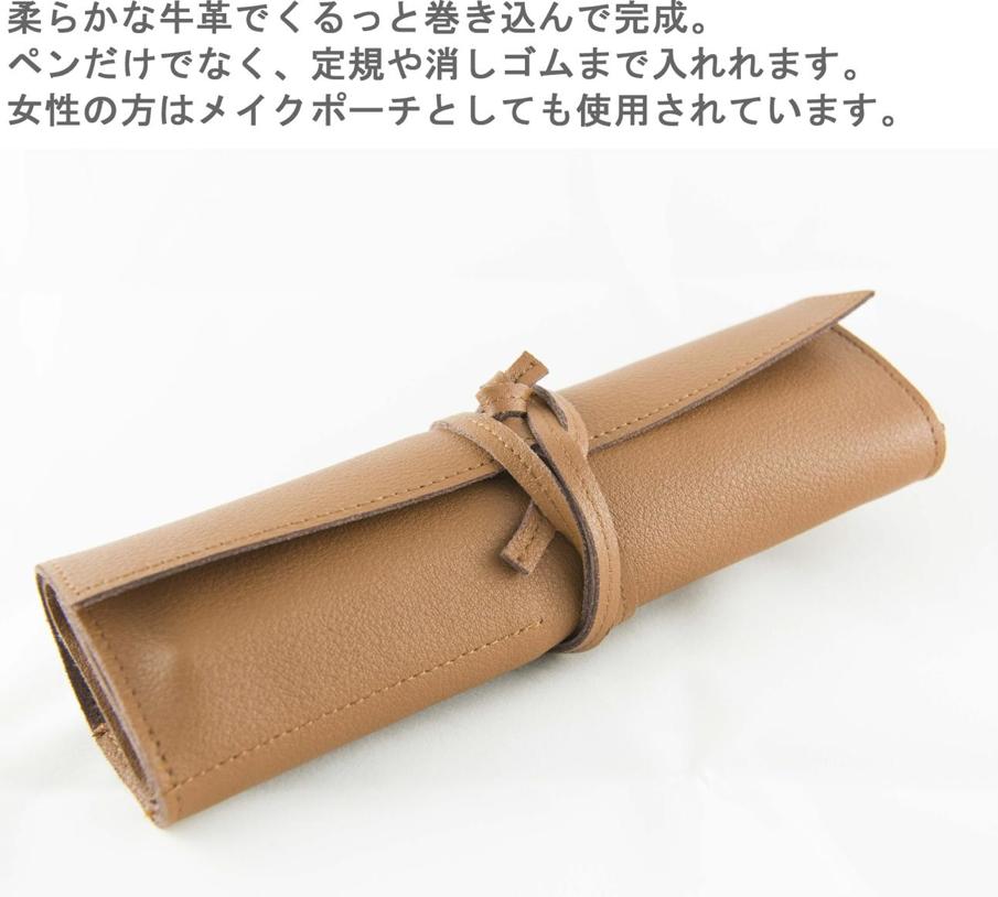 ペンケース 本革