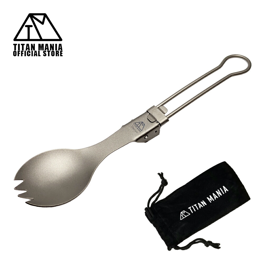 マニアフォーク　取引限定 楽天市場】TITAN MANIA(チタンマニア) 折りたたみ フォーク チタン製