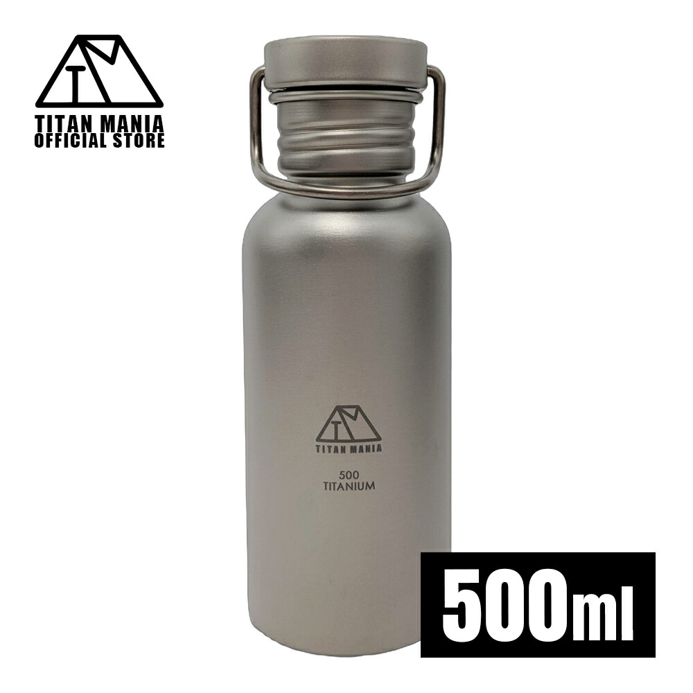 楽天市場】[セール 10％OFF] TITAN MANIA(チタンマニア) 水筒