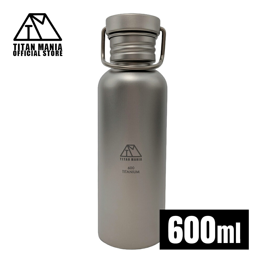 楽天市場】サーモス【THERMOS】真空断熱チタンボトル 0.5L【 FJN-500T
