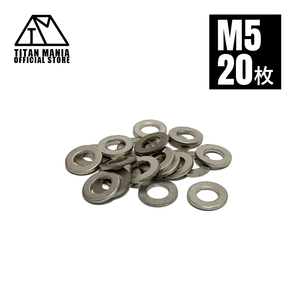 楽天市場】TITAN MANIA(チタンマニア) スプリングワッシャー M6 10枚