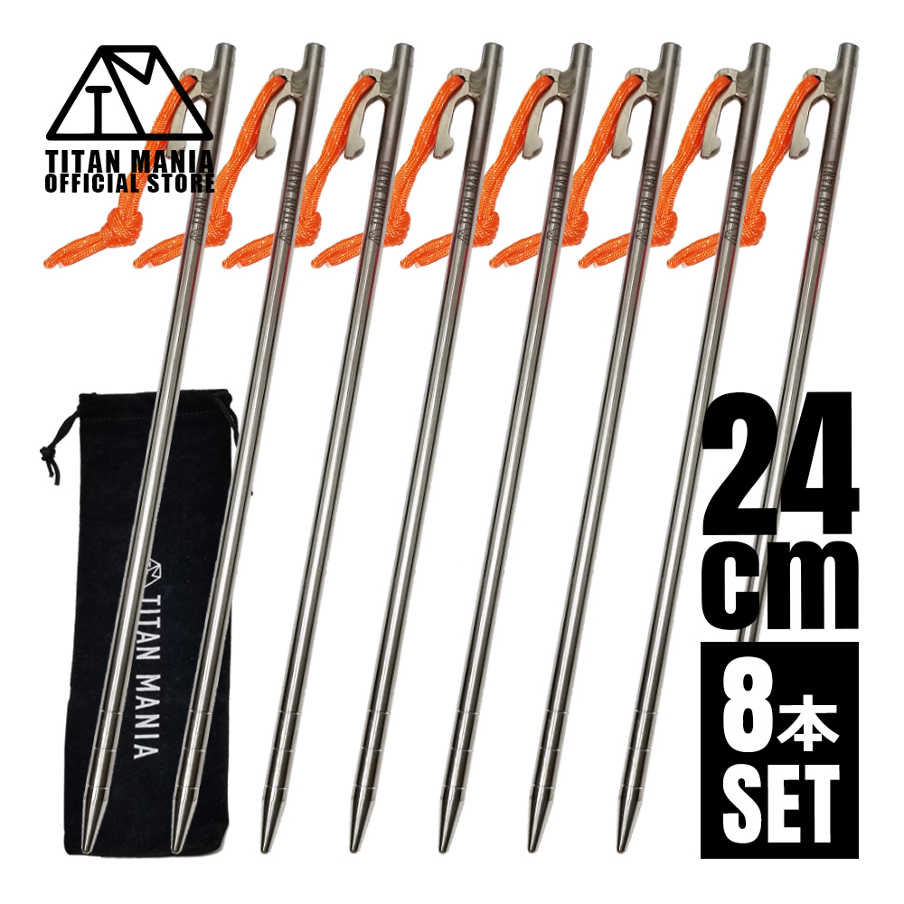 Soomloom チタンペグ 30cm × 16本 スームルーム チタン製ペグ 楽天市場】新デザイン入荷☆Soomloom ペグ チタン 20cm 25cm