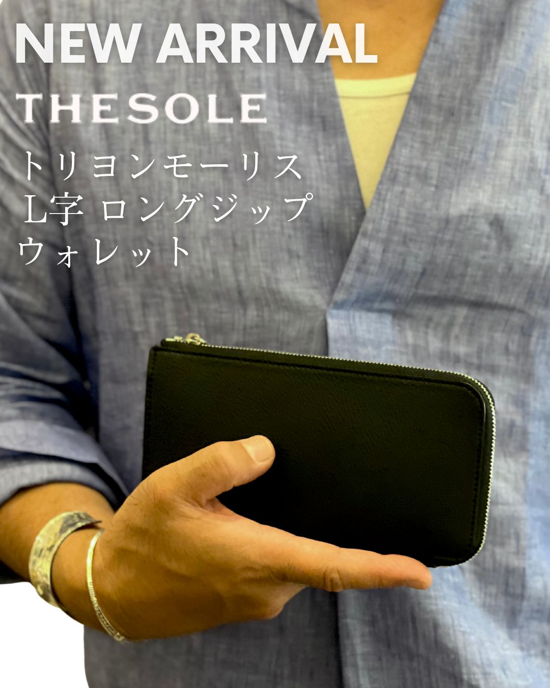 THE SOLE クロコダイルL字ジップウォレット　竹斑 THE SOLE（ザソール）クロコダイル L字ジップウォレット