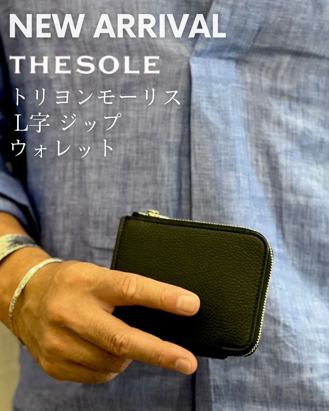 楽天市場】ザ ソール / THE SOLE / クロコダイル / L字ジップ