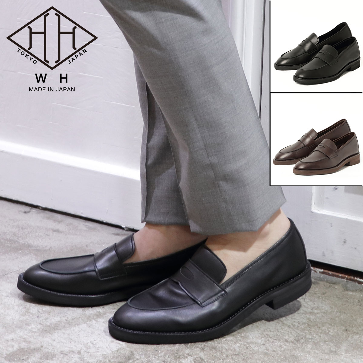 楽天市場】WH(ダブルエイチ)タッセルローファー レザーシューズ 干場氏