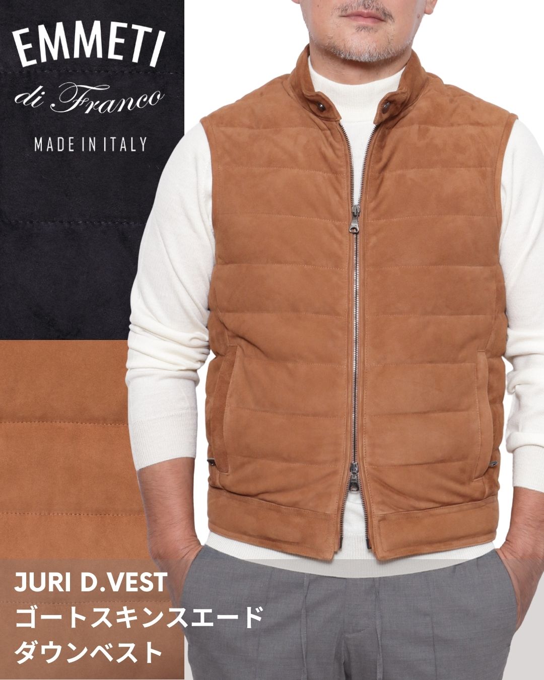 楽天市場】エンメティ EMMETI OVIDIO ダウンベスト スタンドカラー