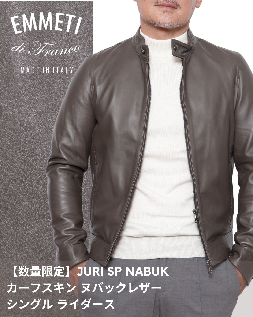 楽天市場】エンメティ EMMETI JURI ラムスキン ナッパレザー