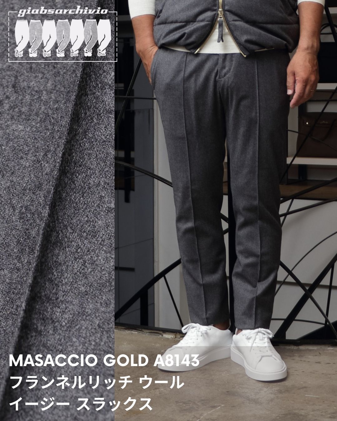 楽天市場】giab's ARCHIVIO ジャブスアルキヴィオ MASACCIO A5636 トロ