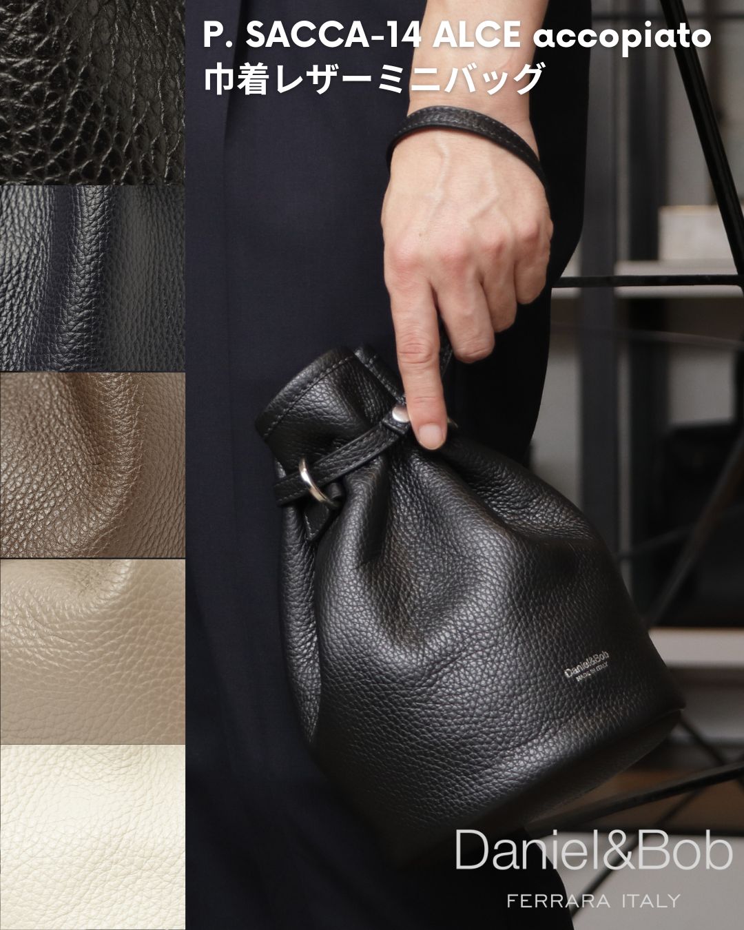 楽天市場】Daniel&Bob ダニエルアンドボブ ドローストリング