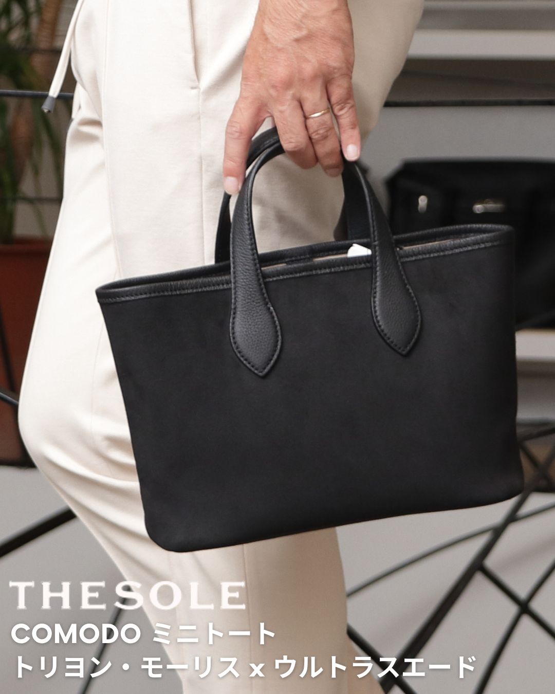 楽天市場】THE SOLE ザ ソール LIBERO リベロ ミニトートバッグ