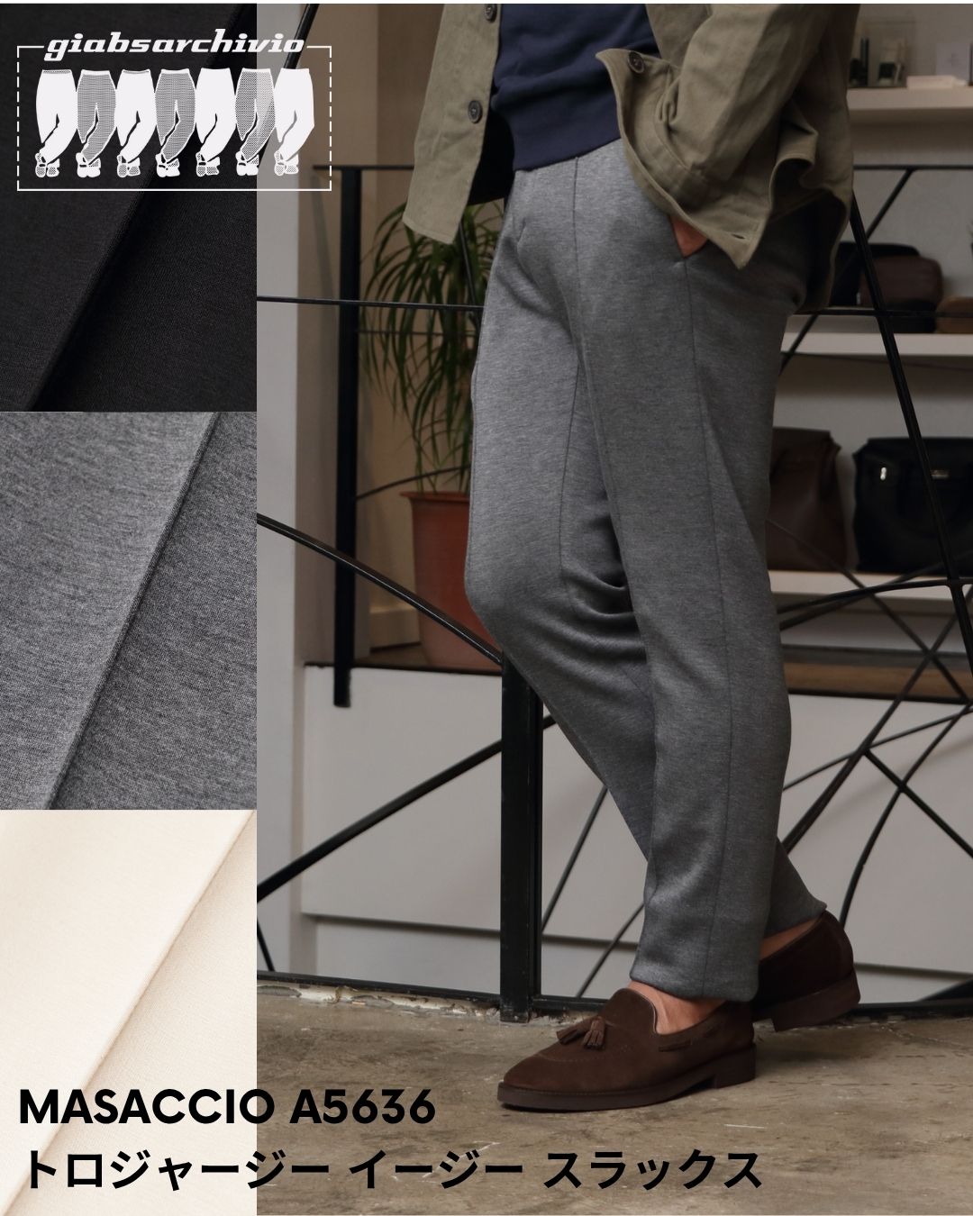 giab's ARCHIVIO（ジャブスアルキヴィオ） スエードタッチリブパンツ 楽天市場】giab's ARCHIVIO ジャブスアルキヴィオ TOGAGE TECHNO