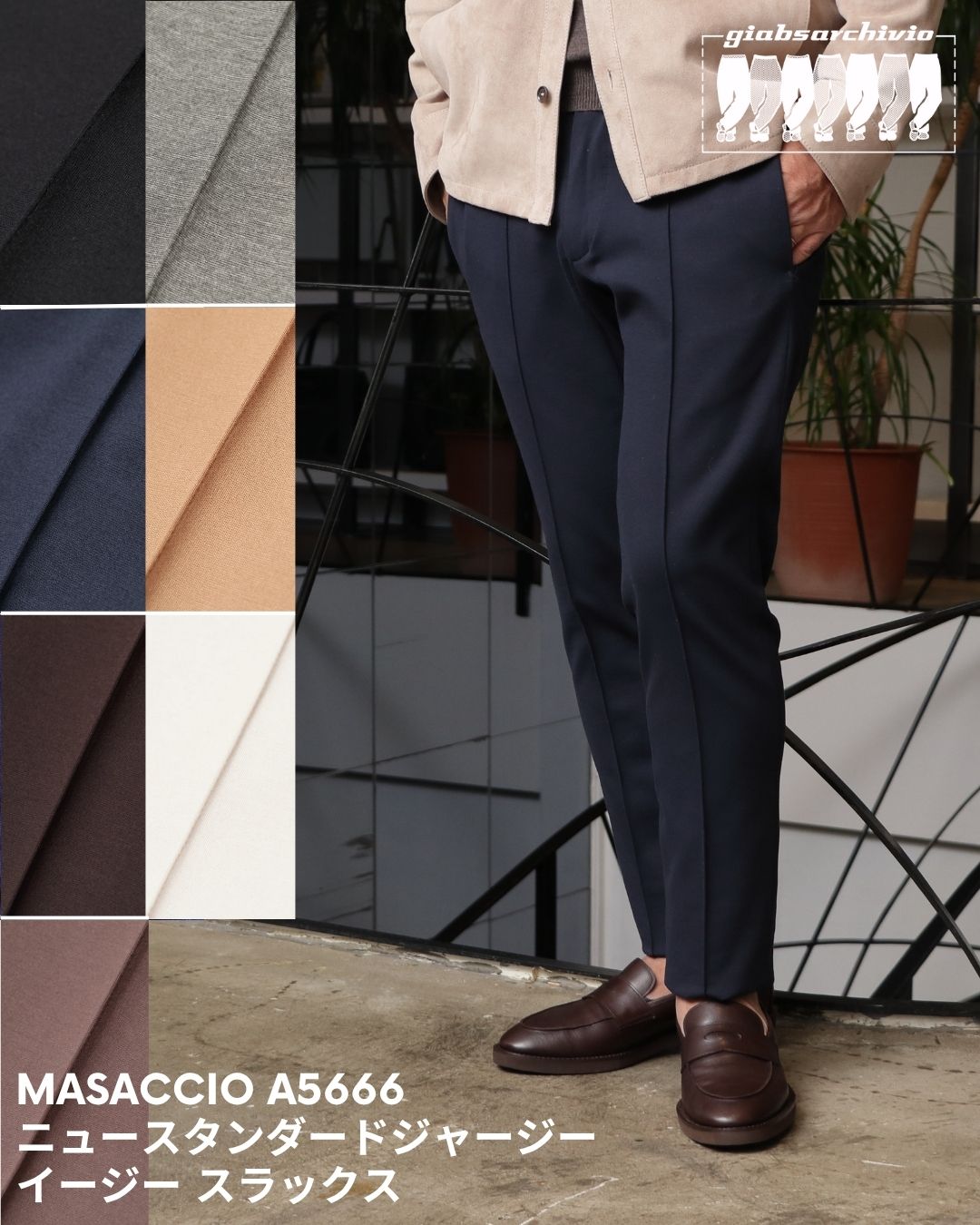 楽天市場】giab's ARCHIVIO ジャブスアルキヴィオ TOGAGE TECHNO