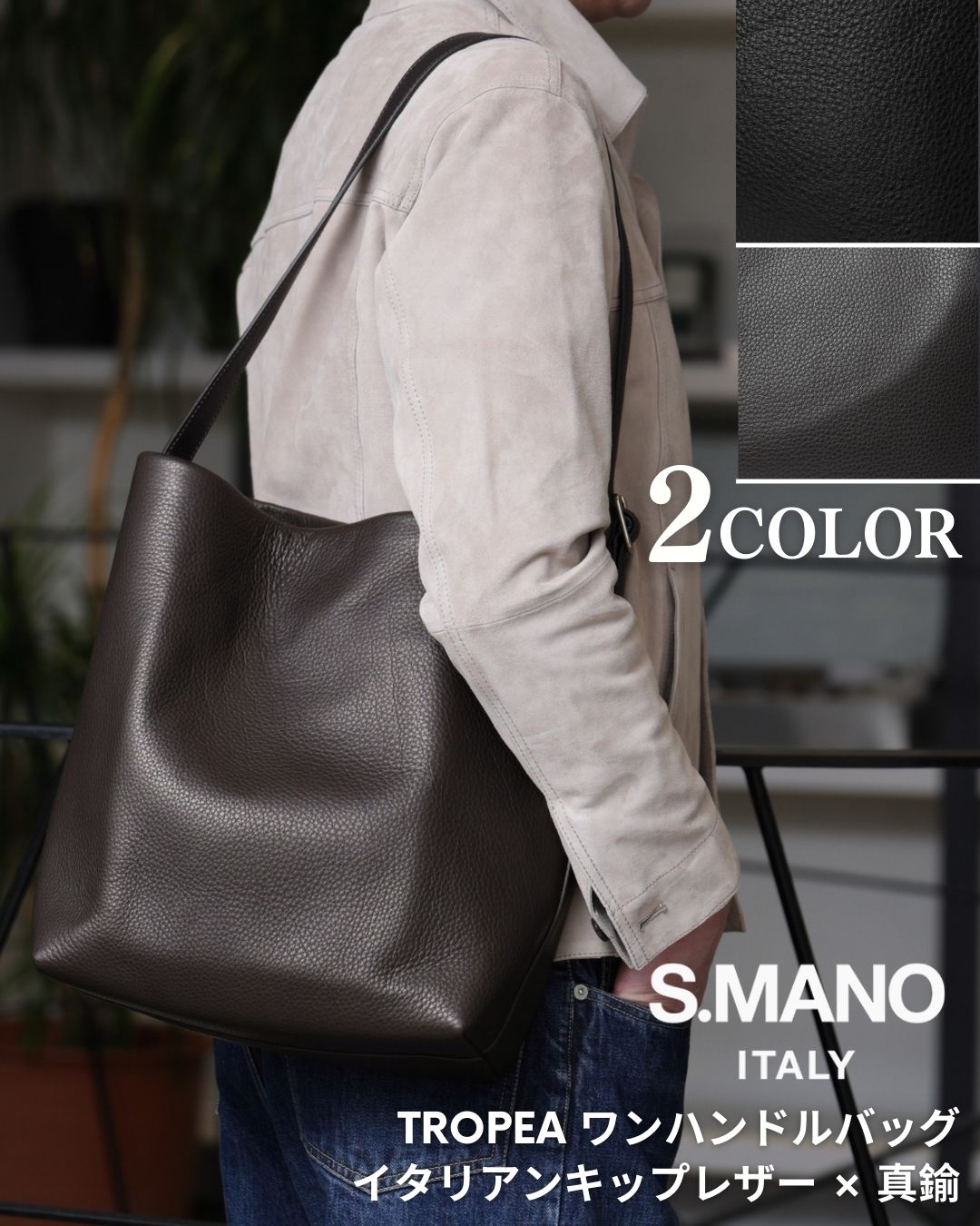 楽天市場】S.MANO エスマーノ バッグ トート フラップ メンズ レザー