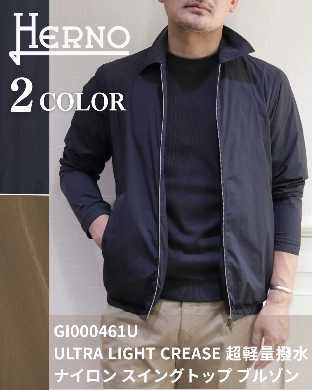 【50%OFF】HERNO 地獄ノ GI000461U ULTRA LIGHT CREASE 超軽さ撥水ナイロン 律動的な調子とっ始め 上衣【返品不可】