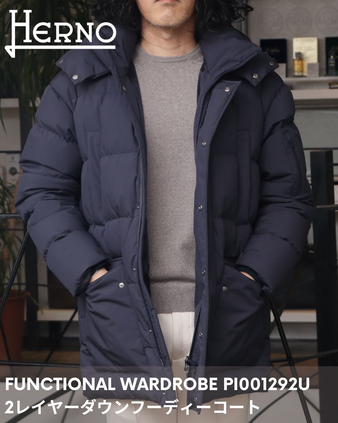 HERNO Laminar GORE-TEX ダウンモッズコート 楽天市場】HERNO【ヘルノ】ダウンモッズコート Laminar GORE-TEX