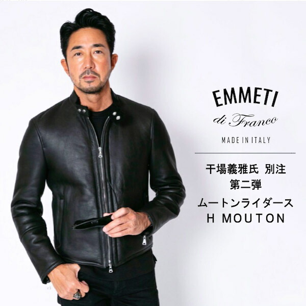 楽天市場 エンメティ Emmeti H Mouton アッカ ムートン シングルライダース ジャケット ブラック Nero Hmouton Bl 100 Legare