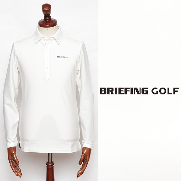 BRIEFING GOLF ブリーフィングゴルフ MENS BASIC LS POLO ストレッチ ジャージ 長袖ポロ ホワイト brg213m21-w  100 新発売の