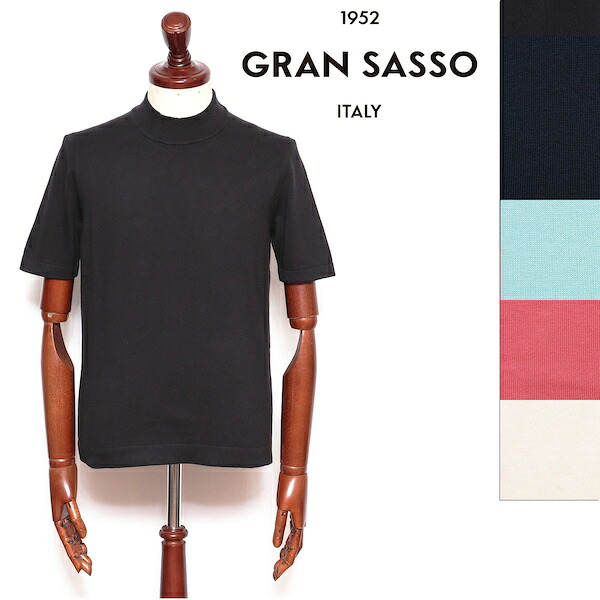 グランサッソ GRANSASSO 12G ハイゲージ ソフトコットン ソリッドモックネック ニットTシャツ 58109-f 100