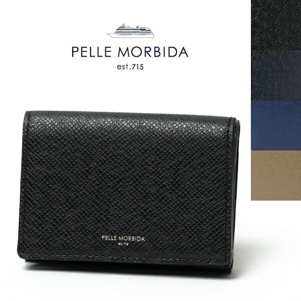 楽天市場】ペッレモルビダ PELLE MORBIDA【当店別注】クロコダイル型