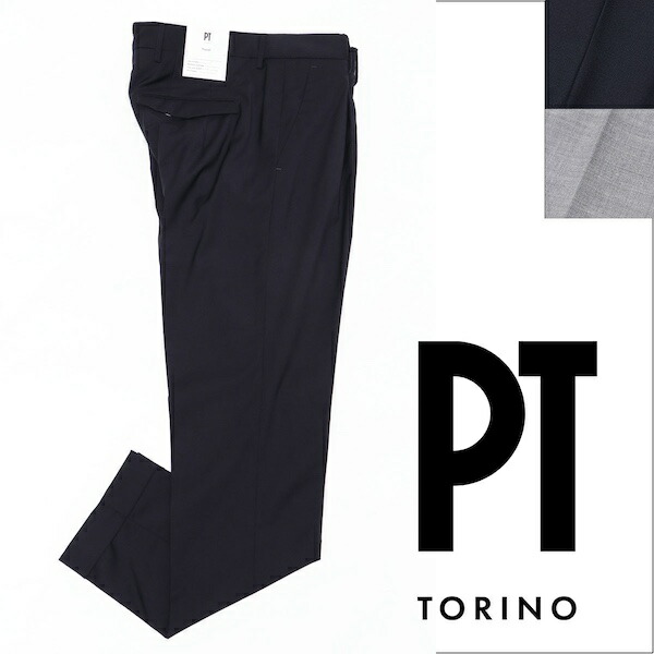 【40%OFF】ピーティートリノ PT TORINO 【MASTER FIT】 TRAVEL ウォッシャブル テクノ羊毛 1P スラックス  mastpo35【返品不可】 100