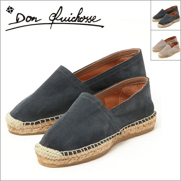 楽天市場】【新品】 Don Quichosse (ドンキーショス) ION