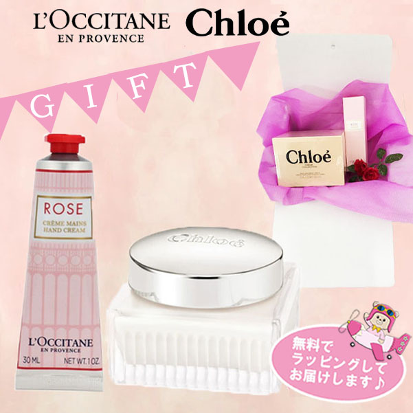 楽天市場】CHLOE chloe クロエ パフュームボディクリーム 150ml＆ 