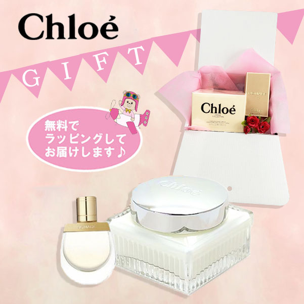 【楽天市場】CHLOE chloe クロエ パフュームボディクリーム 