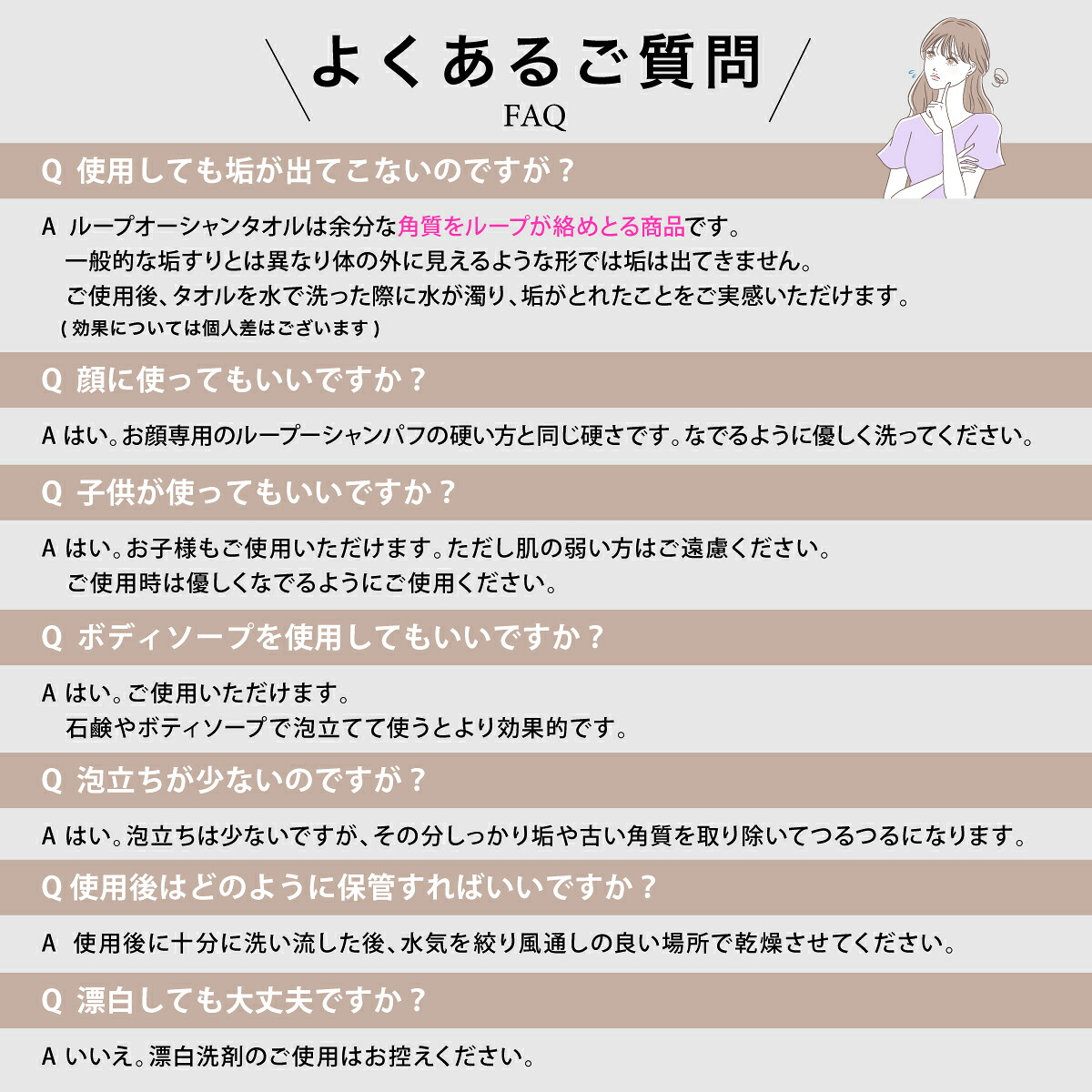 正規品】ループオーシャンタオル 900×130mm レジェンド松下おすすめ 
